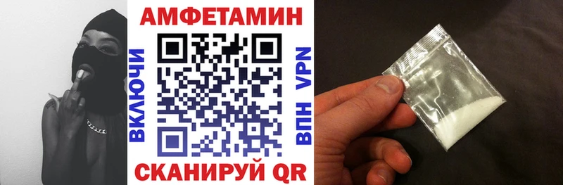 Amphetamine 97%  Поронайск 