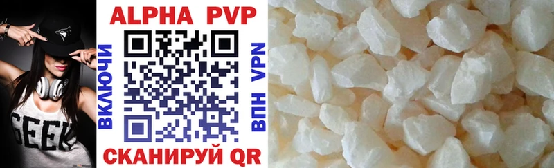 купить наркотик  Поронайск  A PVP СК КРИС 
