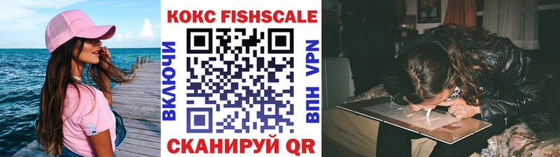 КОКАИН Колумбийский  где найти наркотики  Поронайск 
