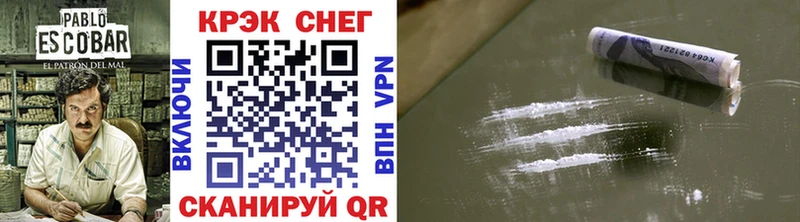КОКАИН 98% Поронайск