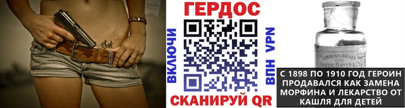 ГЕРОИН афганец где найти наркотики кракен зеркало Поронайск