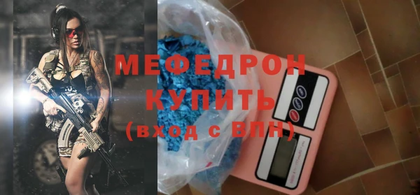 мяу мяу мука Алексин