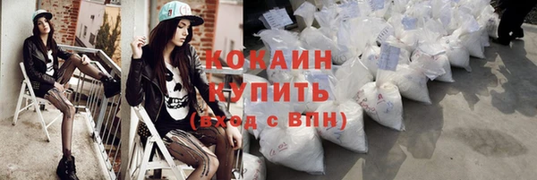 альфа пвп VHQ Нефтекумск