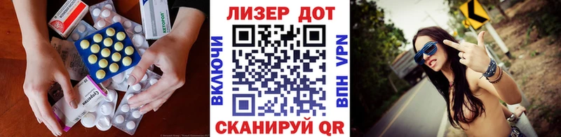 hydra ONION  Поронайск  ЛСД экстази ecstasy 