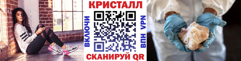 Первитин пудра Поронайск